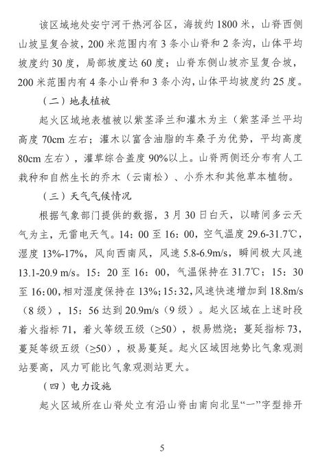 1608607213371526.png 圖片.png