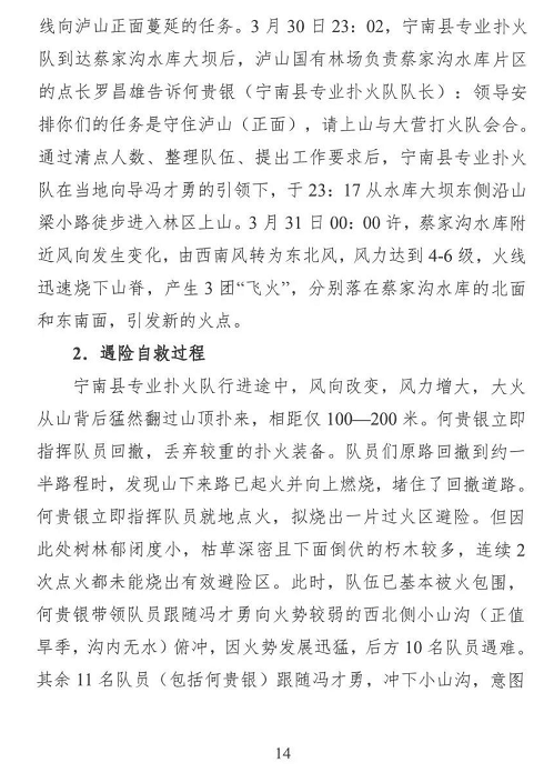 1608607284348695.png 圖片.png