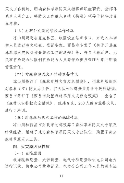 1608607306875543.png 圖片.png