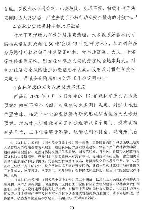 1608607331390643.png 圖片.png