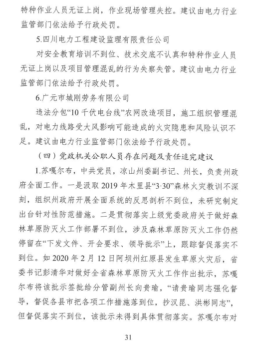 1608607413714128.png 圖片.png