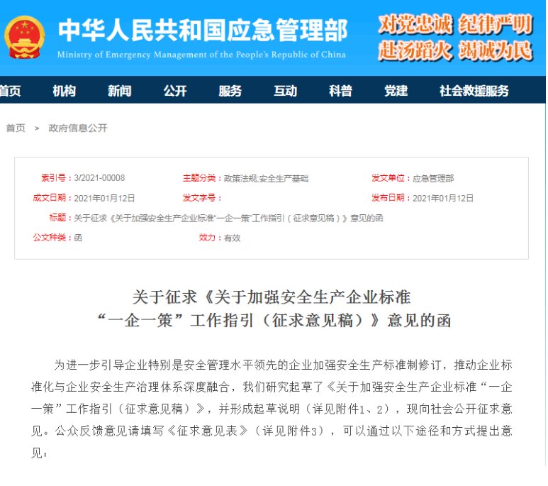 1610607729917677.png 圖片.png