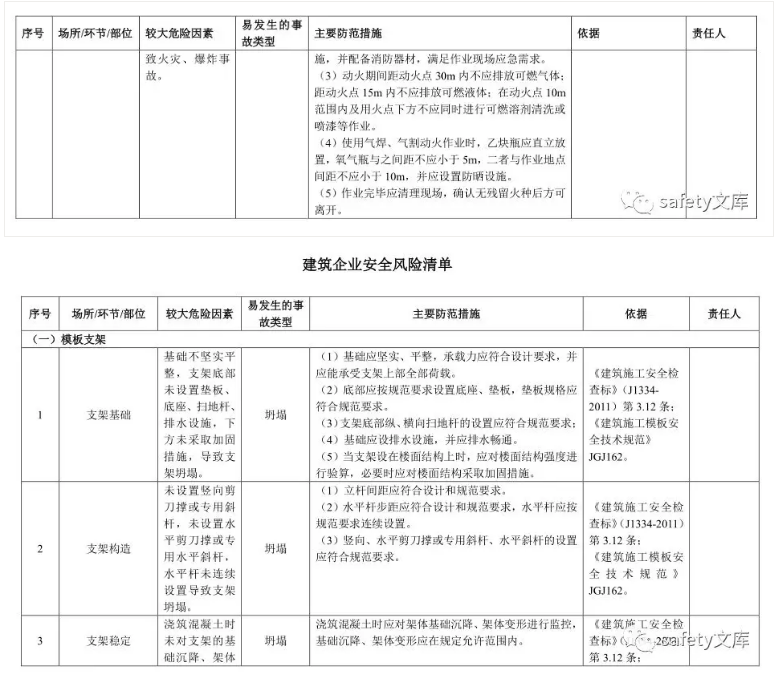 1612166390710197.png 圖片.png