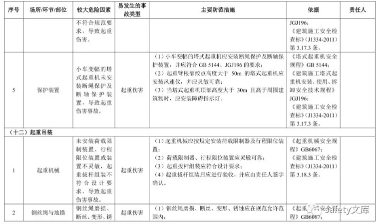 1612166578704373.png 圖片.png