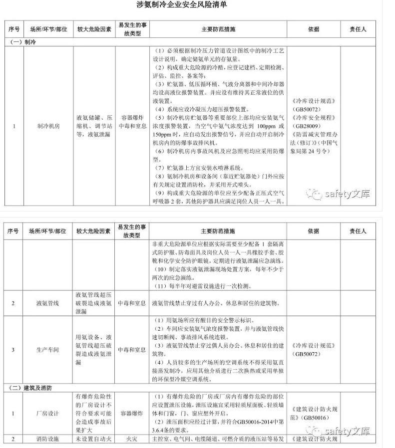 1612166839580381.png 圖片.png