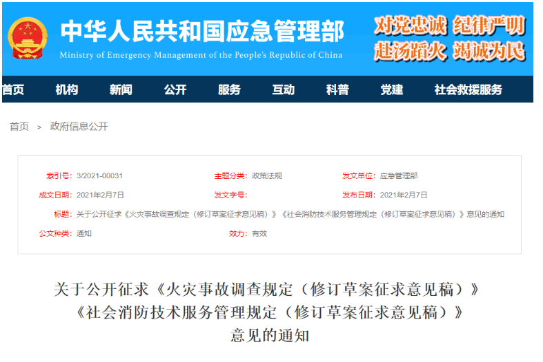 1612769731965159.png 圖片.png